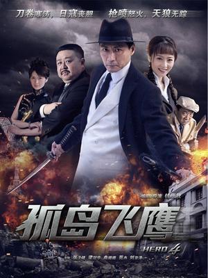 眼酱大魔王w[271P+2V/1.45GB]